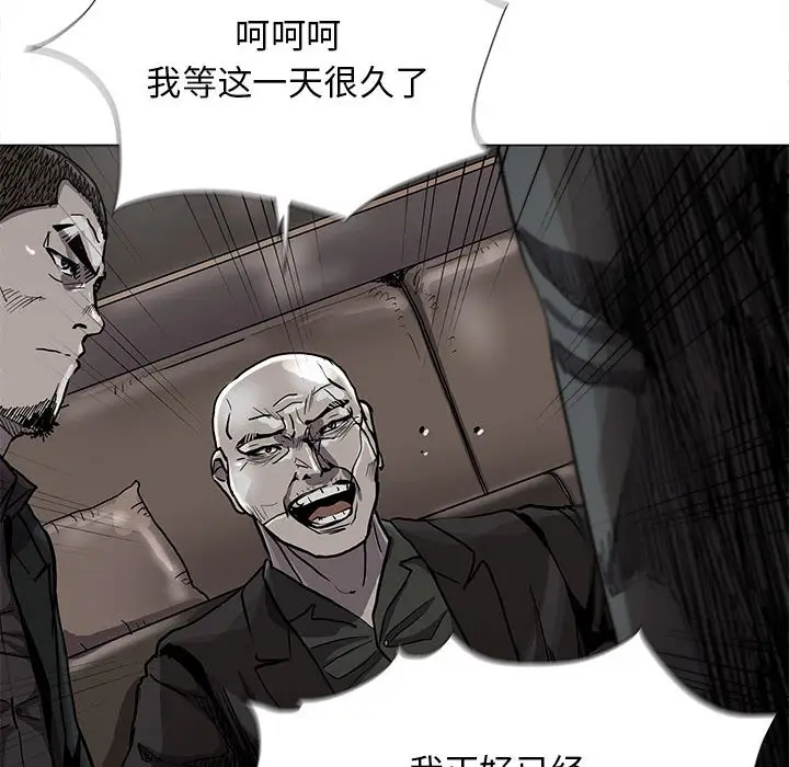 蔚蓝世界[顶通]韩漫全集-第 83 话无删减无遮挡章节图片 