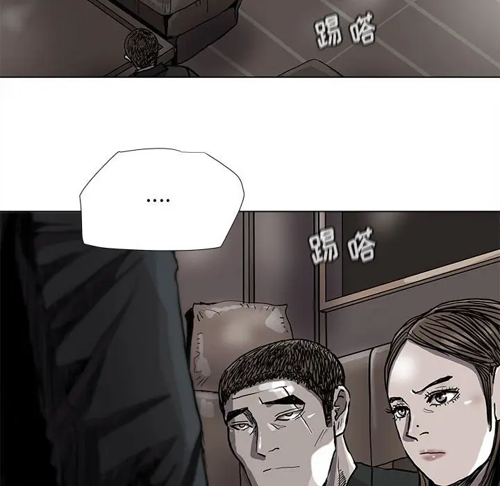 蔚蓝世界[顶通]韩漫全集-第 83 话无删减无遮挡章节图片 