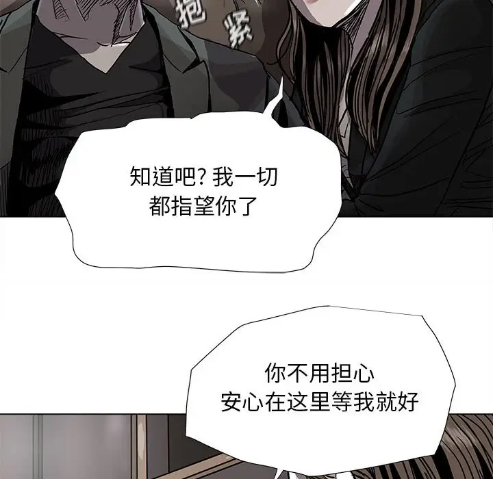 蔚蓝世界[顶通]韩漫全集-第 83 话无删减无遮挡章节图片 