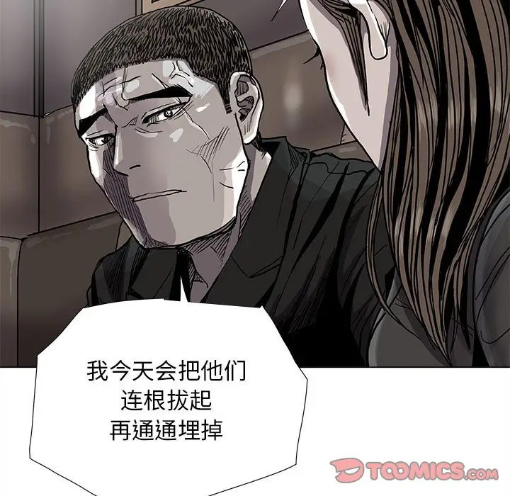 蔚蓝世界[顶通]韩漫全集-第 83 话无删减无遮挡章节图片 
