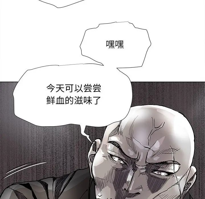 蔚蓝世界[顶通]韩漫全集-第 83 话无删减无遮挡章节图片 