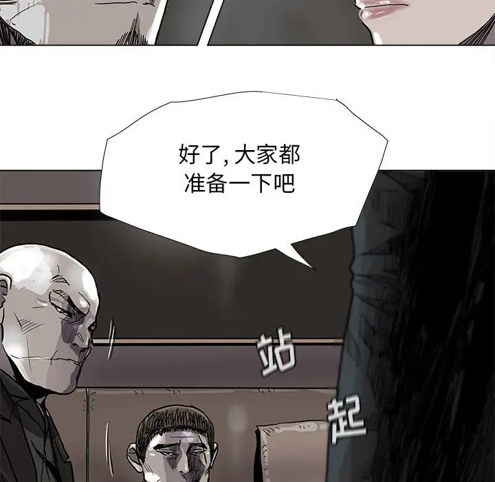 蔚蓝世界[顶通]韩漫全集-第 83 话无删减无遮挡章节图片 