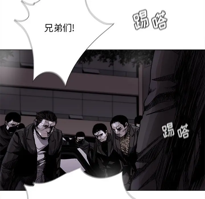 蔚蓝世界[顶通]韩漫全集-第 83 话无删减无遮挡章节图片 