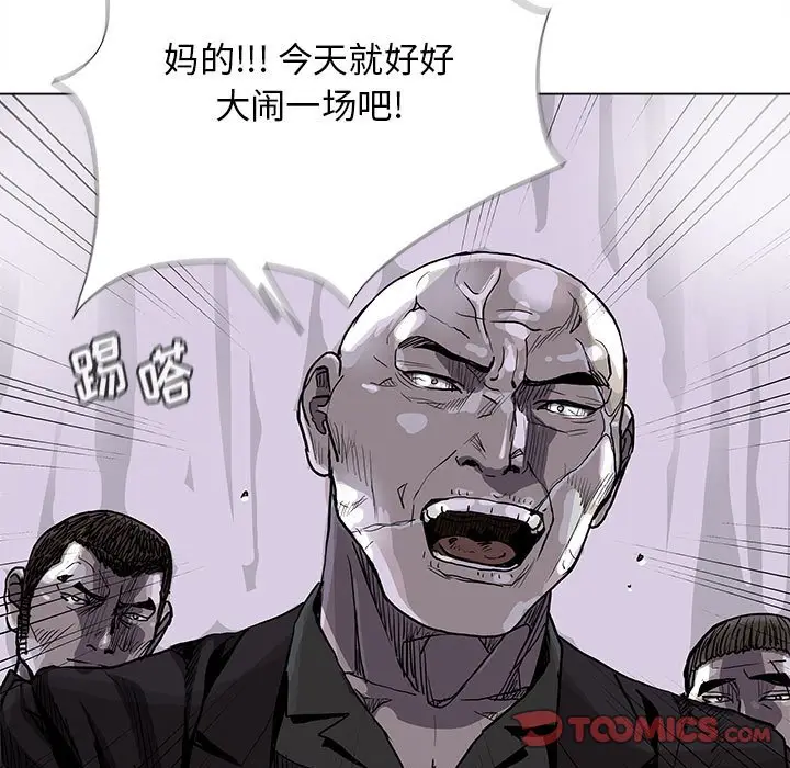 蔚蓝世界[顶通]韩漫全集-第 83 话无删减无遮挡章节图片 