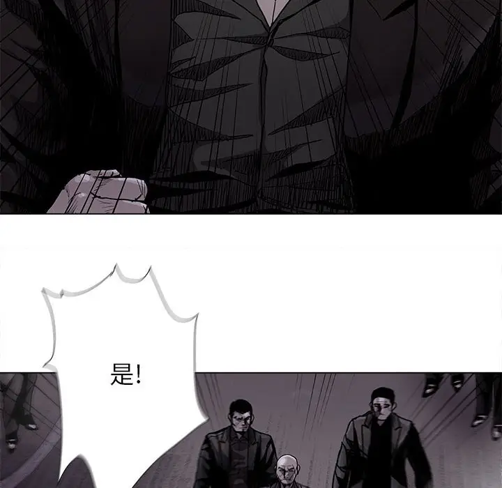 蔚蓝世界[顶通]韩漫全集-第 83 话无删减无遮挡章节图片 