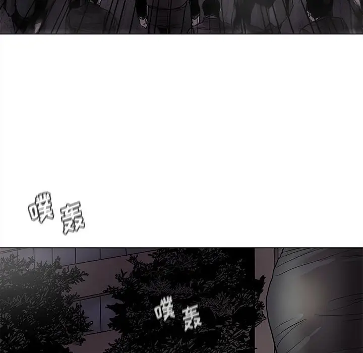 蔚蓝世界[顶通]韩漫全集-第 83 话无删减无遮挡章节图片 