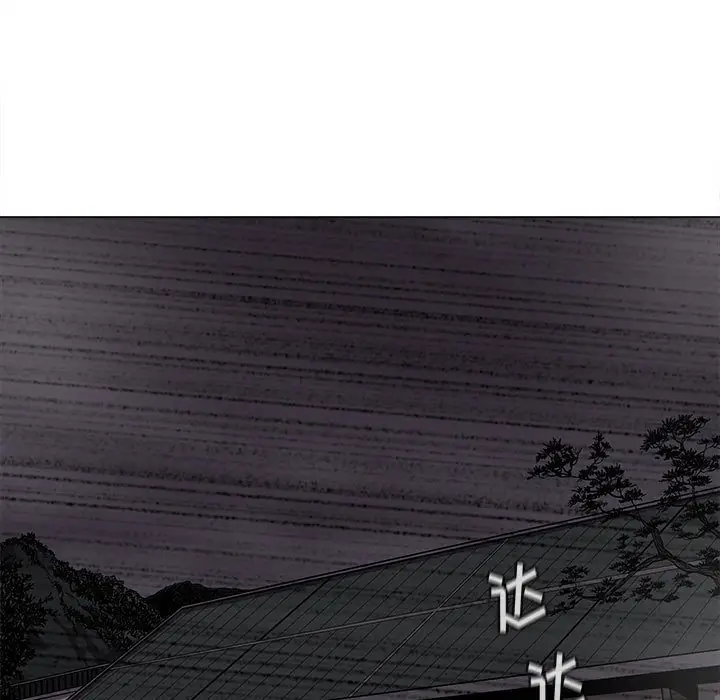 蔚蓝世界[顶通]韩漫全集-第 83 话无删减无遮挡章节图片 