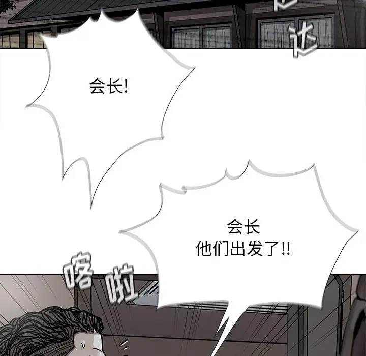 蔚蓝世界[顶通]韩漫全集-第 83 话无删减无遮挡章节图片 