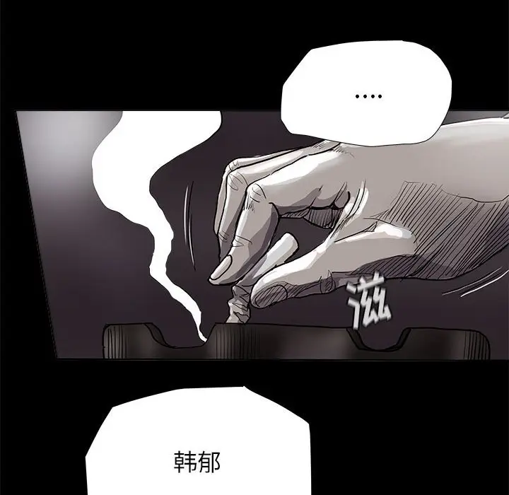 蔚蓝世界[顶通]韩漫全集-第 83 话无删减无遮挡章节图片 