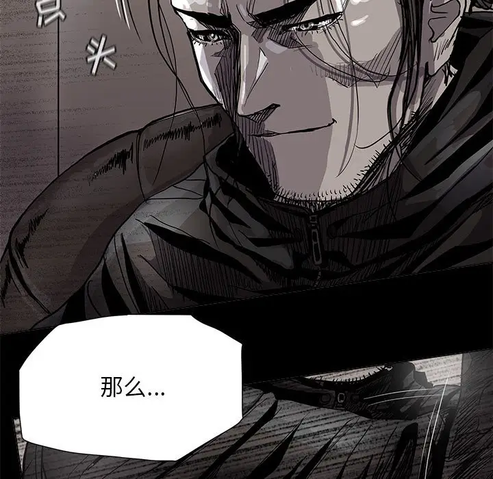 蔚蓝世界[顶通]韩漫全集-第 83 话无删减无遮挡章节图片 