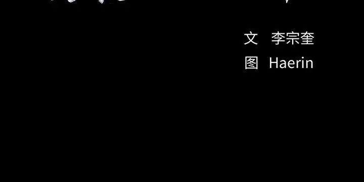 蔚蓝世界[顶通]韩漫全集-第 83 话无删减无遮挡章节图片 