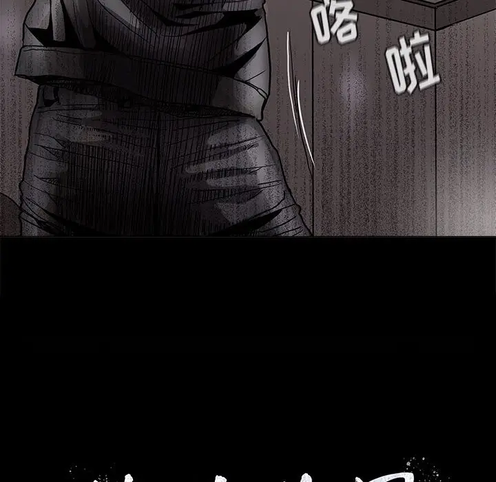 蔚蓝世界[顶通]韩漫全集-第 84 话无删减无遮挡章节图片 