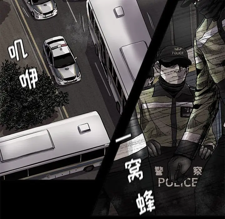 蔚蓝世界[顶通]韩漫全集-第 84 话无删减无遮挡章节图片 
