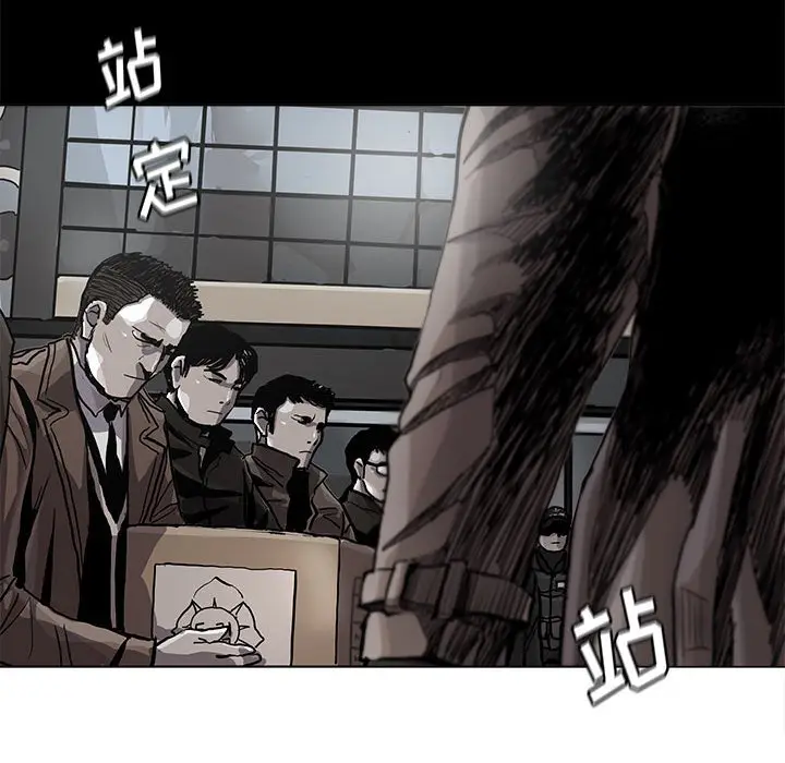 蔚蓝世界[顶通]韩漫全集-第 84 话无删减无遮挡章节图片 