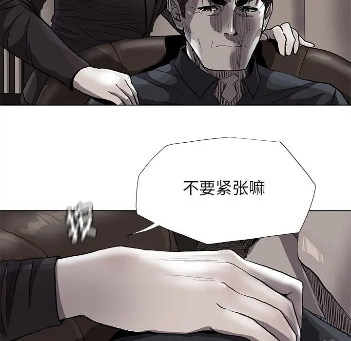 蔚蓝世界[顶通]韩漫全集-第 84 话无删减无遮挡章节图片 