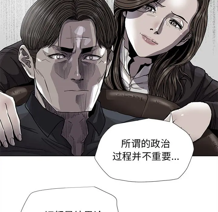 蔚蓝世界[顶通]韩漫全集-第 84 话无删减无遮挡章节图片 