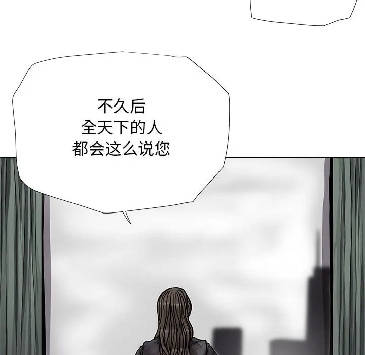 蔚蓝世界[顶通]韩漫全集-第 84 话无删减无遮挡章节图片 