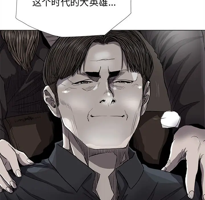 蔚蓝世界[顶通]韩漫全集-第 84 话无删减无遮挡章节图片 