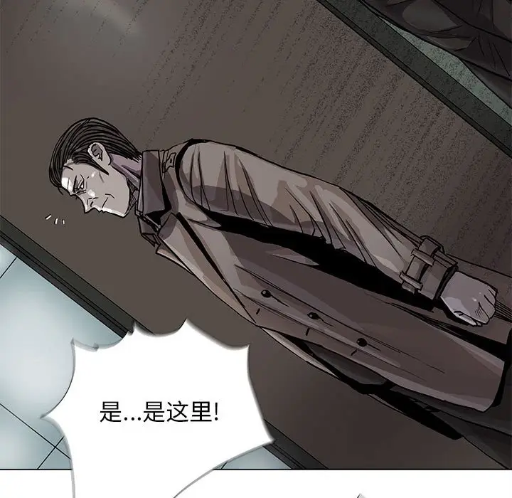 蔚蓝世界[顶通]韩漫全集-第 84 话无删减无遮挡章节图片 