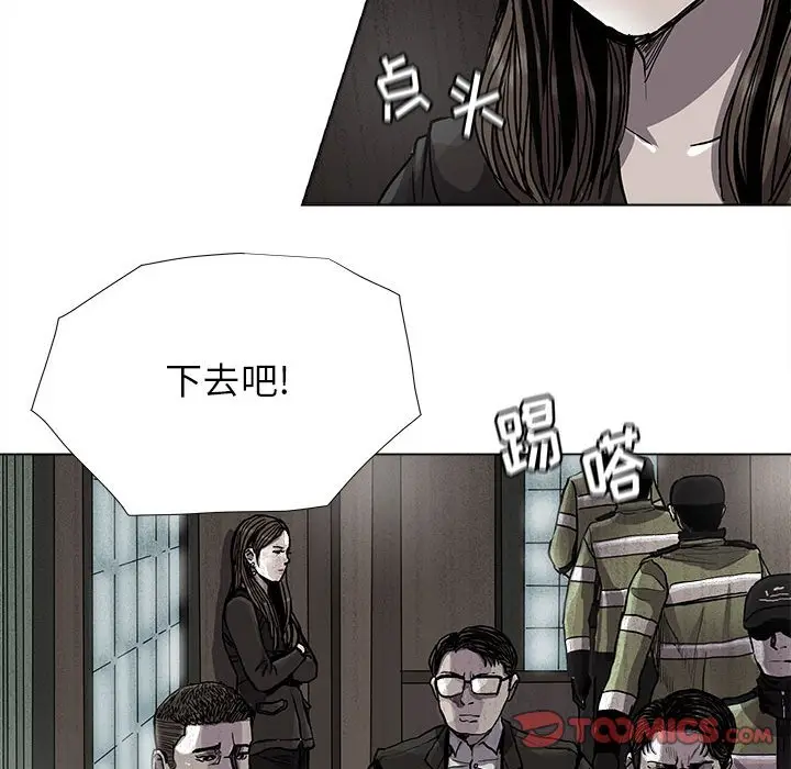蔚蓝世界[顶通]韩漫全集-第 84 话无删减无遮挡章节图片 