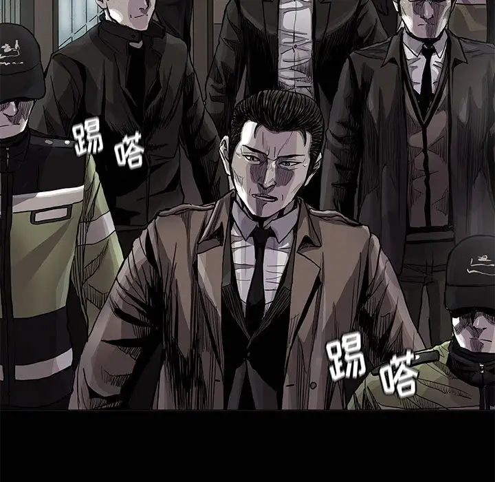 蔚蓝世界[顶通]韩漫全集-第 84 话无删减无遮挡章节图片 