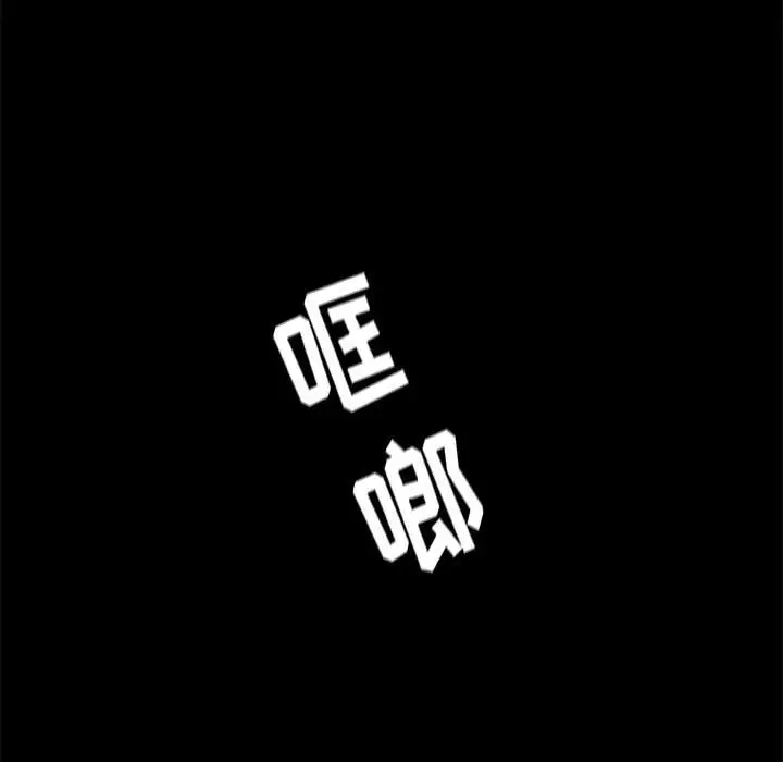 蔚蓝世界[顶通]韩漫全集-第 84 话无删减无遮挡章节图片 