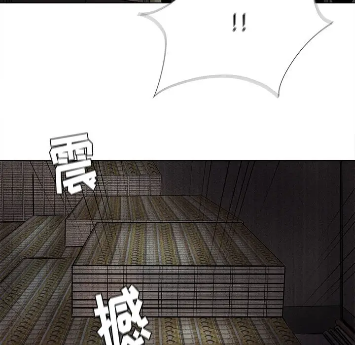 蔚蓝世界[顶通]韩漫全集-第 84 话无删减无遮挡章节图片 