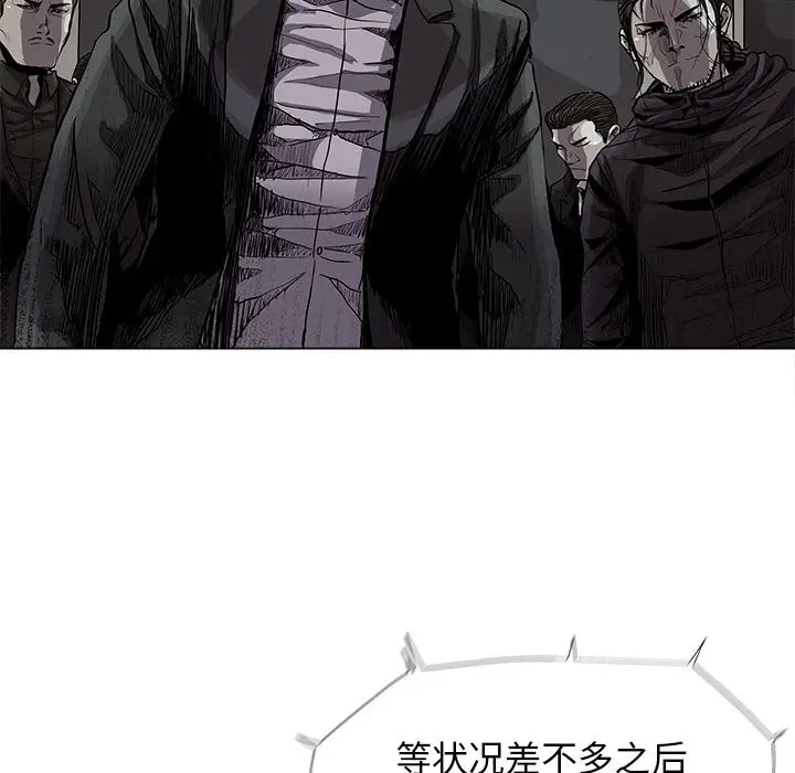 蔚蓝世界[顶通]韩漫全集-第 84 话无删减无遮挡章节图片 