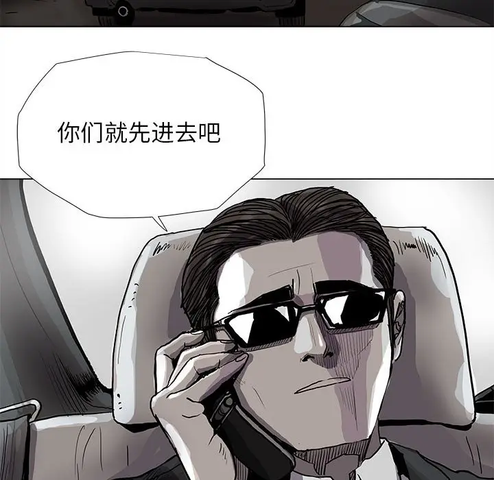 蔚蓝世界[顶通]韩漫全集-第 84 话无删减无遮挡章节图片 