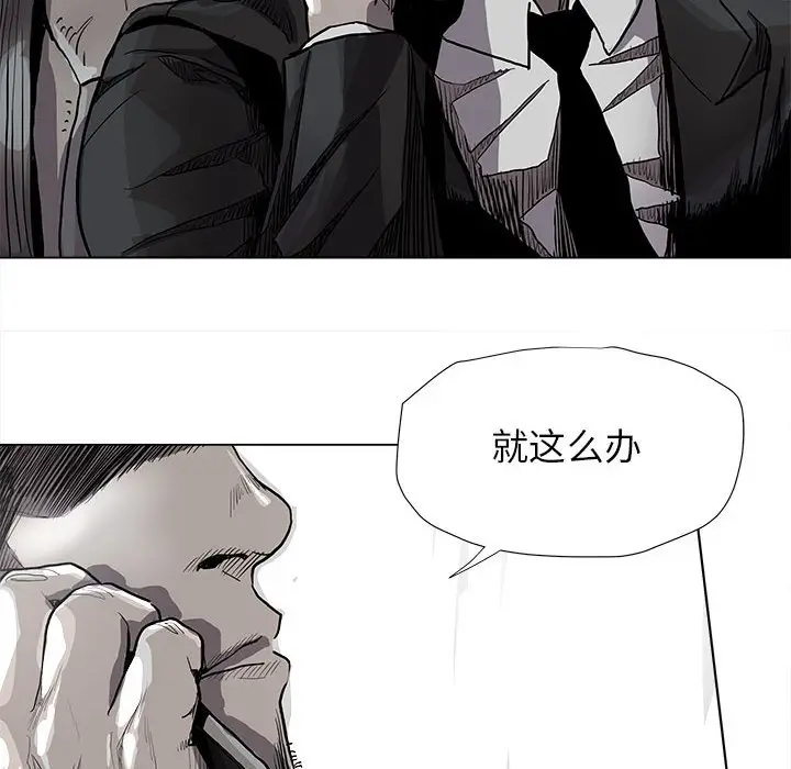 蔚蓝世界[顶通]韩漫全集-第 84 话无删减无遮挡章节图片 