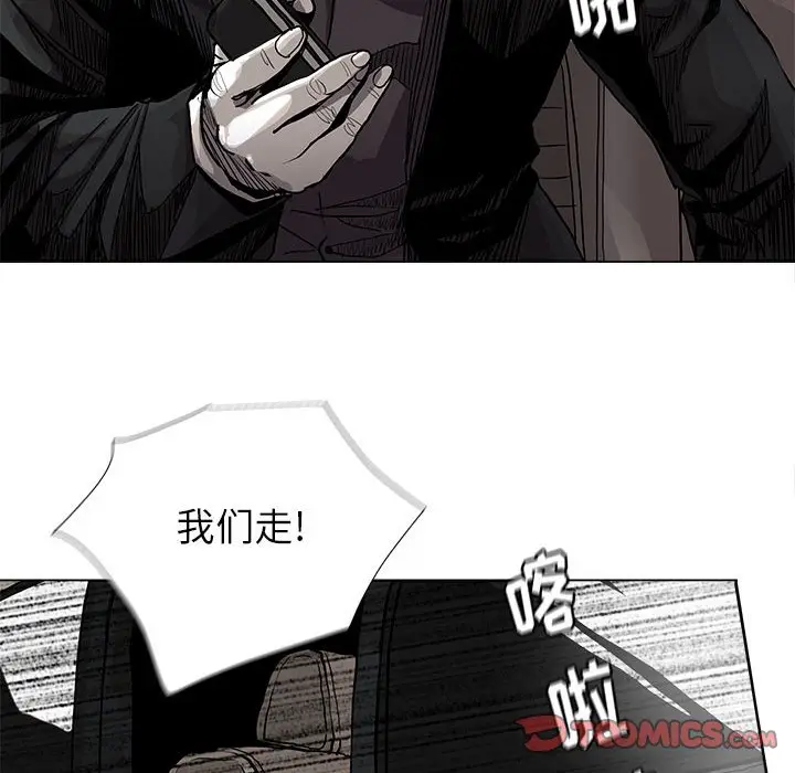 蔚蓝世界[顶通]韩漫全集-第 84 话无删减无遮挡章节图片 