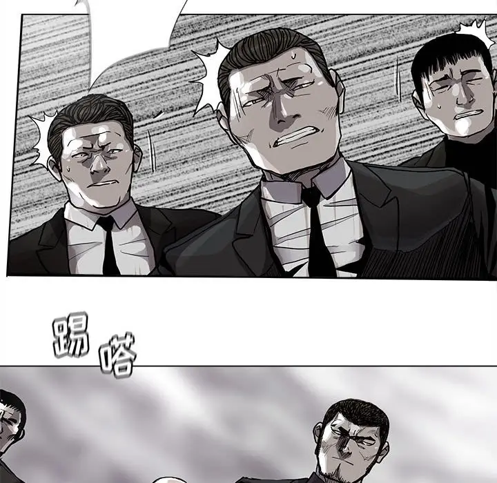 蔚蓝世界[顶通]韩漫全集-第 84 话无删减无遮挡章节图片 