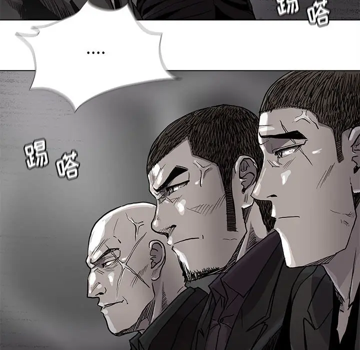 蔚蓝世界[顶通]韩漫全集-第 84 话无删减无遮挡章节图片 