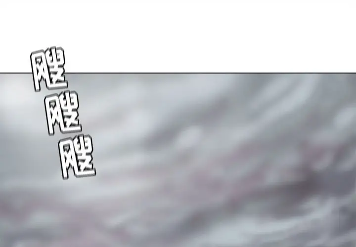 蔚蓝世界[顶通]韩漫全集-第 85 话无删减无遮挡章节图片 