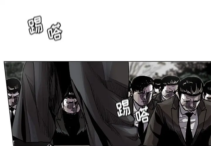 蔚蓝世界[顶通]韩漫全集-第 85 话无删减无遮挡章节图片 