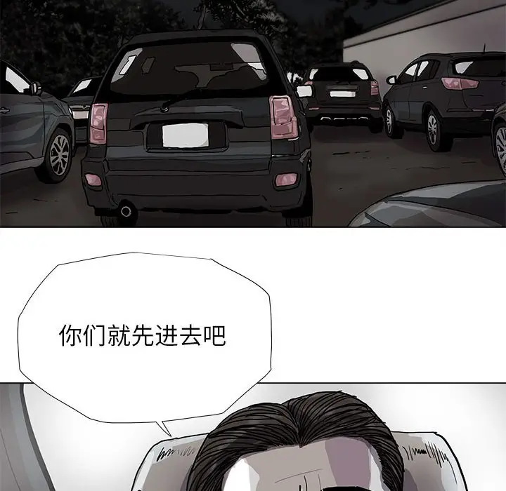 蔚蓝世界[顶通]韩漫全集-第 85 话无删减无遮挡章节图片 