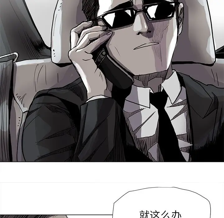 蔚蓝世界[顶通]韩漫全集-第 85 话无删减无遮挡章节图片 