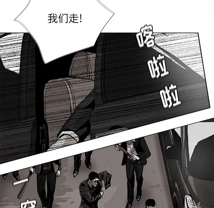 蔚蓝世界[顶通]韩漫全集-第 85 话无删减无遮挡章节图片 