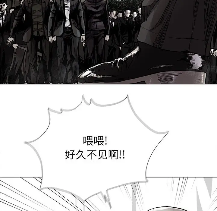 蔚蓝世界[顶通]韩漫全集-第 85 话无删减无遮挡章节图片 