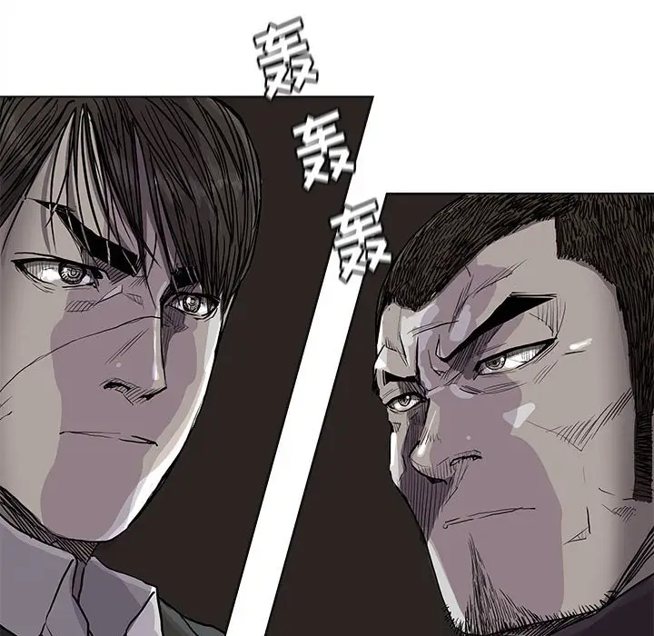 蔚蓝世界[顶通]韩漫全集-第 85 话无删减无遮挡章节图片 