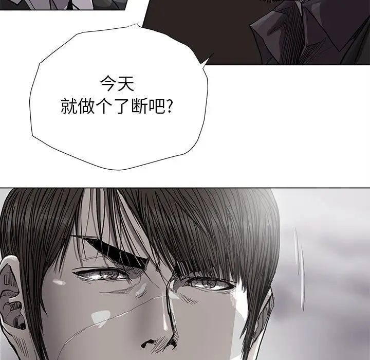 蔚蓝世界[顶通]韩漫全集-第 85 话无删减无遮挡章节图片 