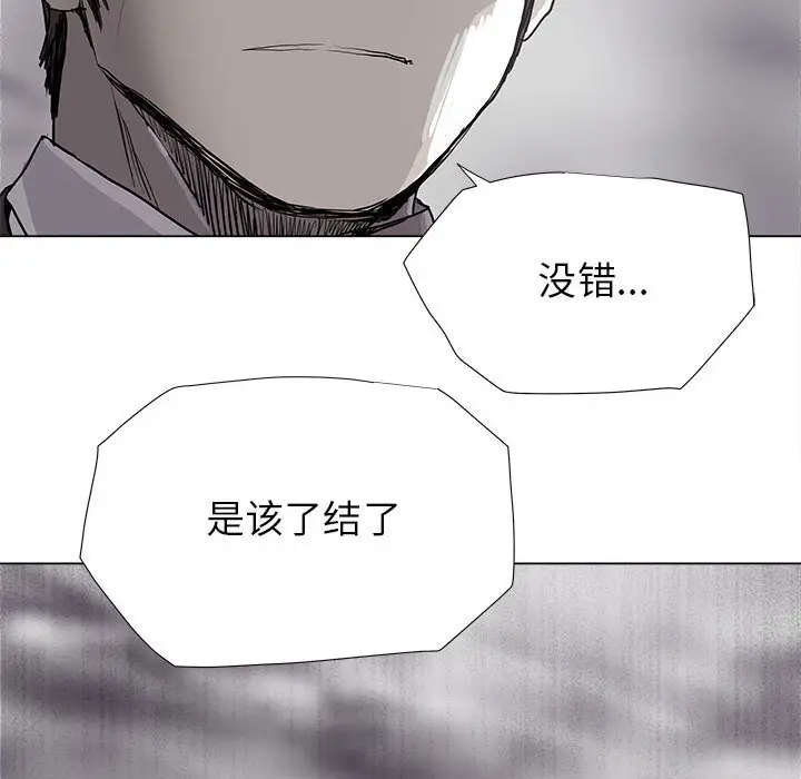 蔚蓝世界[顶通]韩漫全集-第 85 话无删减无遮挡章节图片 