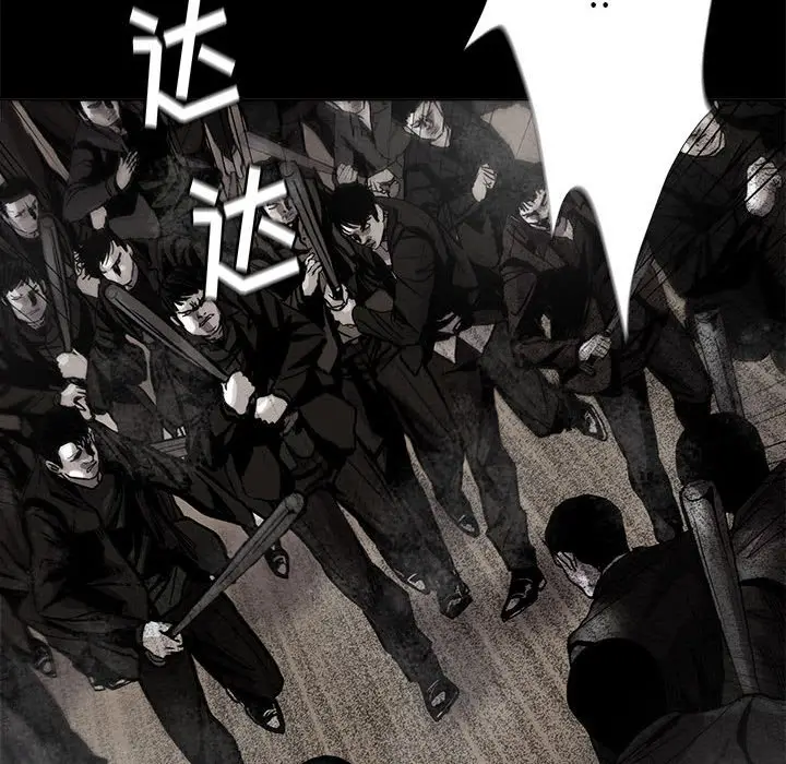 蔚蓝世界[顶通]韩漫全集-第 85 话无删减无遮挡章节图片 