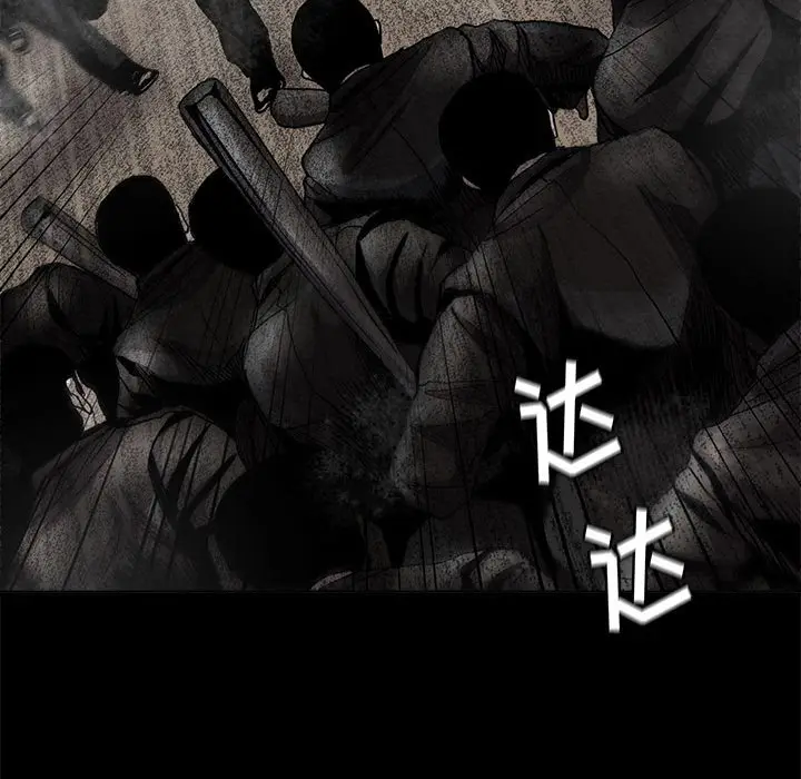蔚蓝世界[顶通]韩漫全集-第 85 话无删减无遮挡章节图片 