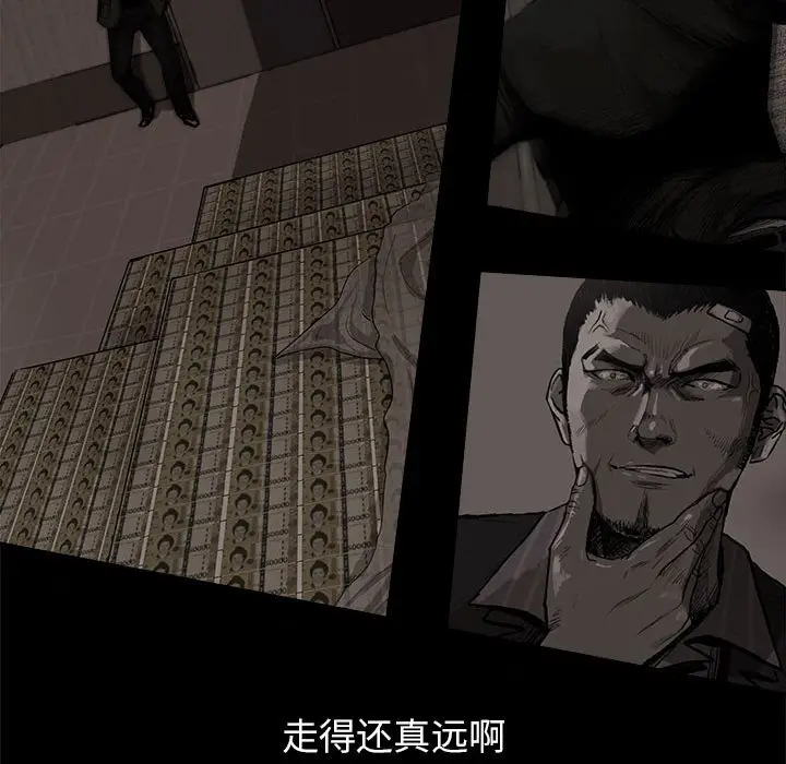 蔚蓝世界[顶通]韩漫全集-第 85 话无删减无遮挡章节图片 