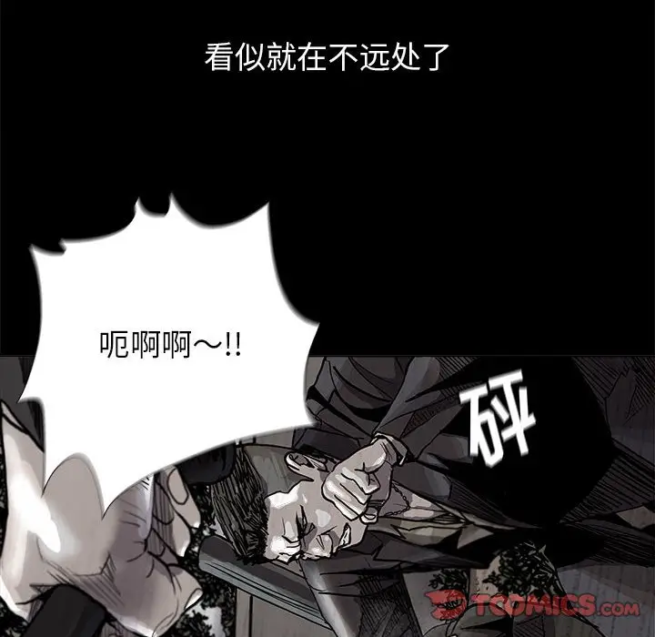 蔚蓝世界[顶通]韩漫全集-第 85 话无删减无遮挡章节图片 
