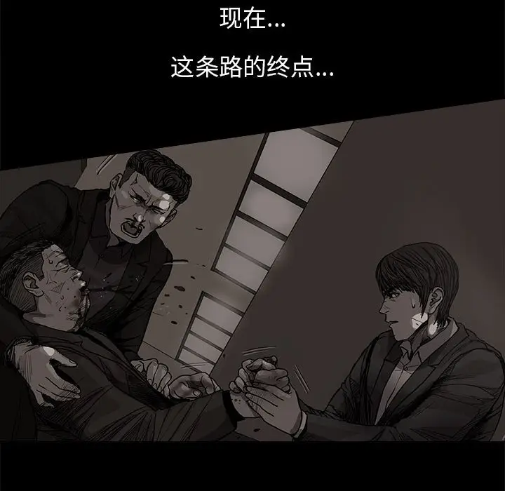 蔚蓝世界[顶通]韩漫全集-第 85 话无删减无遮挡章节图片 