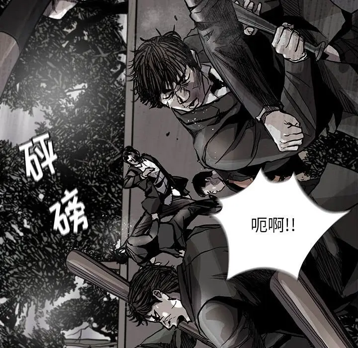 蔚蓝世界[顶通]韩漫全集-第 85 话无删减无遮挡章节图片 