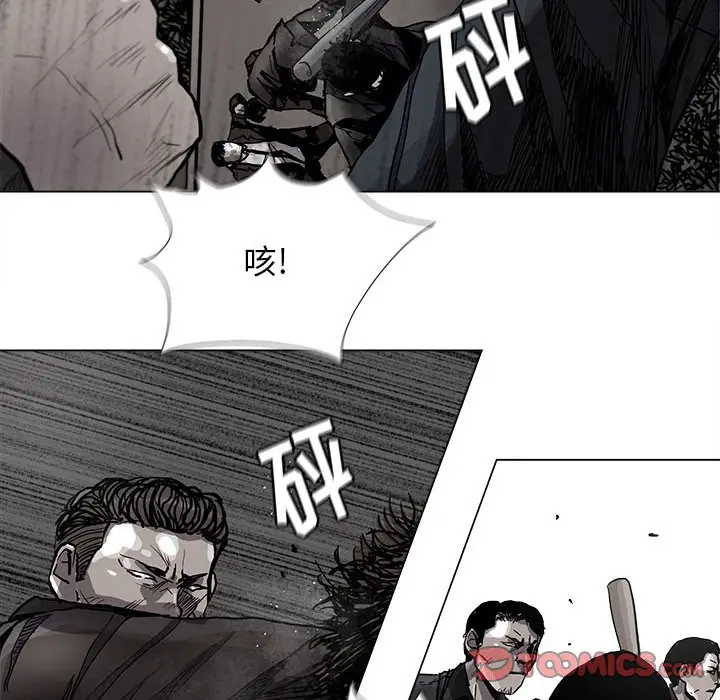 蔚蓝世界[顶通]韩漫全集-第 85 话无删减无遮挡章节图片 