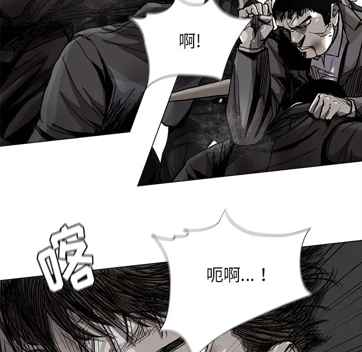 蔚蓝世界[顶通]韩漫全集-第 85 话无删减无遮挡章节图片 